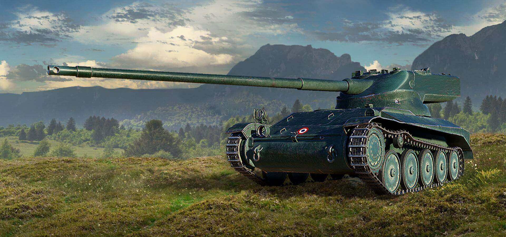 Wot 13. AMX 13 57. AMX 13 57 gf. АМХ 1357. World of Tanks AMX 13 57.