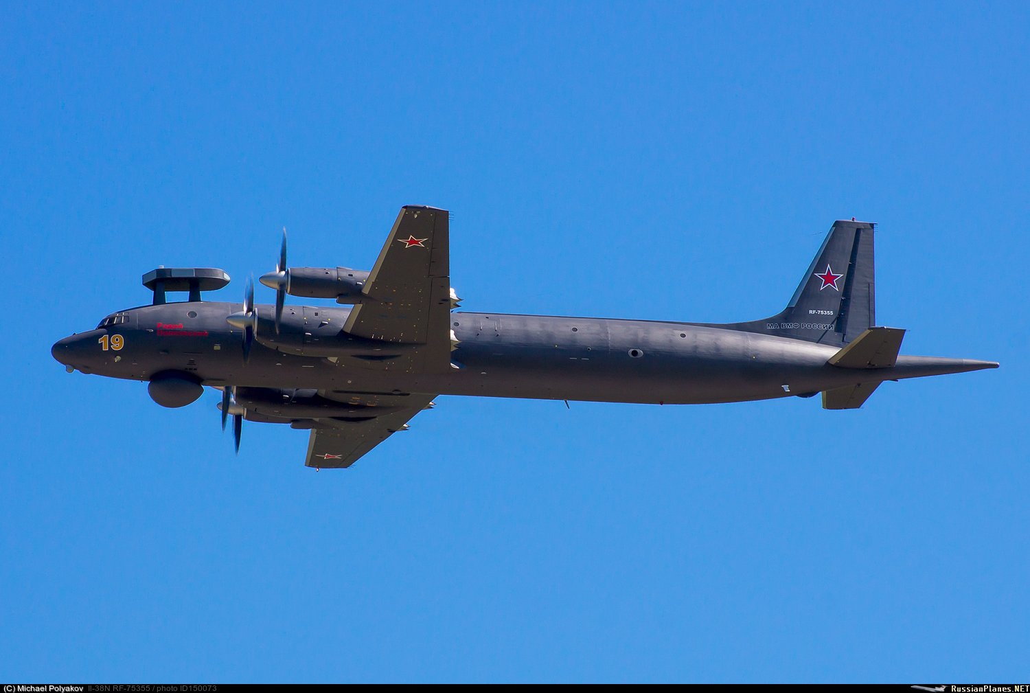 38 новелл. Ил-38 новелла. Ил-38н новелла. Ил 38 новелла фото. Ил-38 Северного флота.