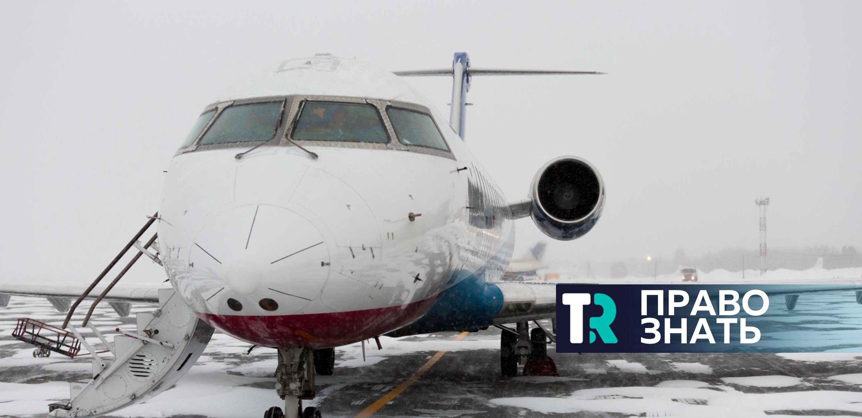 Самолёт Томск Новокузнецк. Томск Ханты Мансийск.