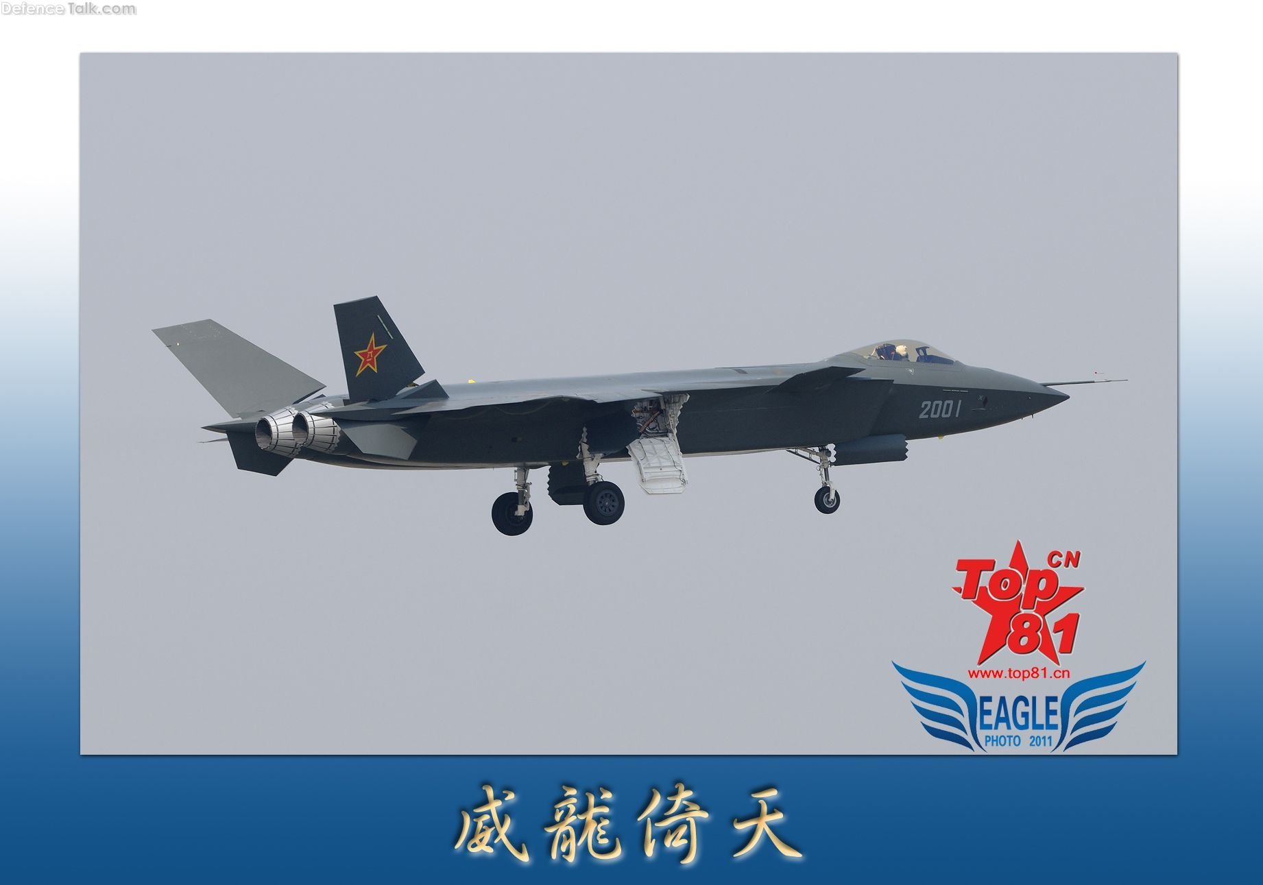 J 20.9. Шасси j-20. J-20 Су-27. Chengdu j-20 чертеж. J 20 Су 35.