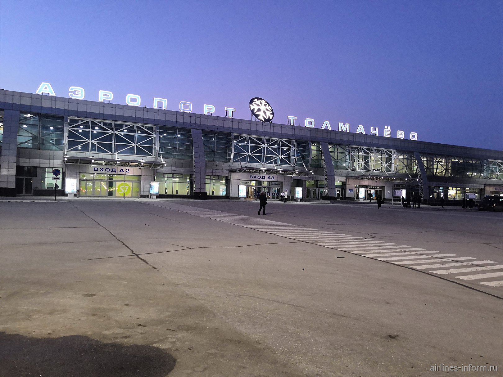Номер аэропорта новосибирска. Толмачева аэропорт Новосибирск. Аэропорт Толмачево Новосибирск терминал а. Терминал а Толмачева Новосибирск. Толмачева аэропорт Новосибирск внутри.