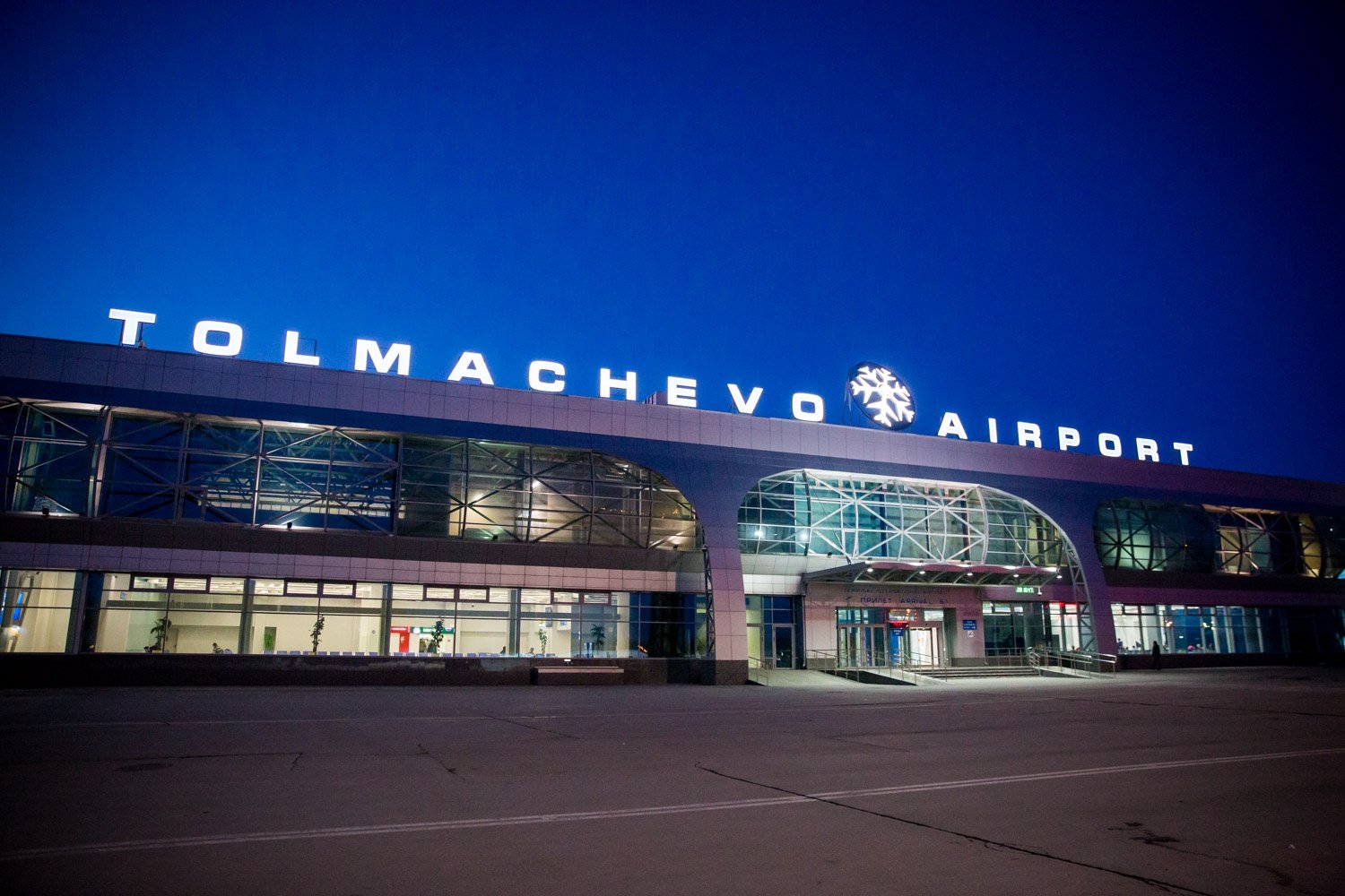 Толмачёва аэропорт Новосибирск. Толмачёво аэропорт 2022. Аэровокзал Новосибирск. Аэропорт толмачёво Новосибирск ночью. Погода аэропорт новосибирск