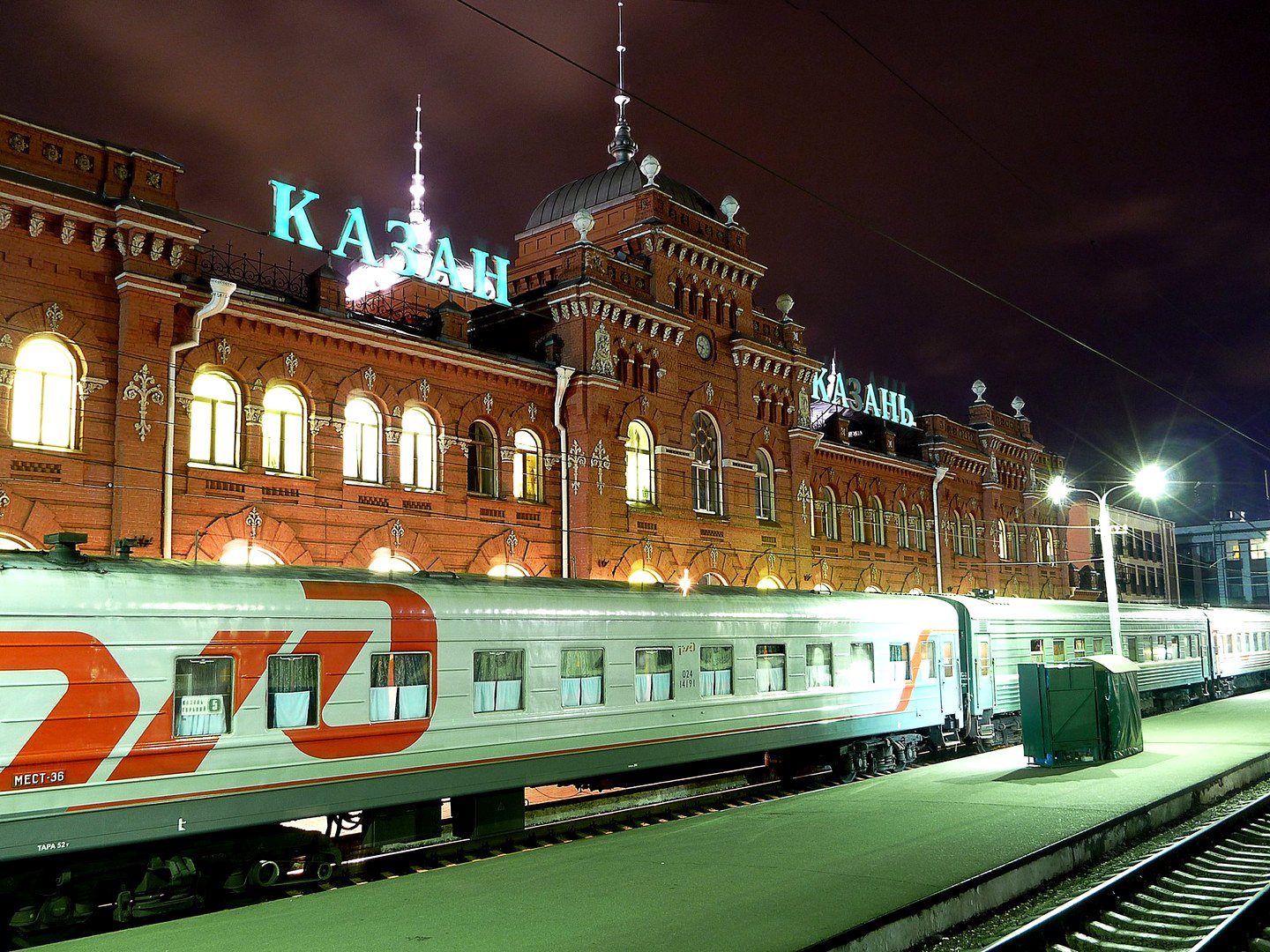 Казанский ЖД вокзал Казань