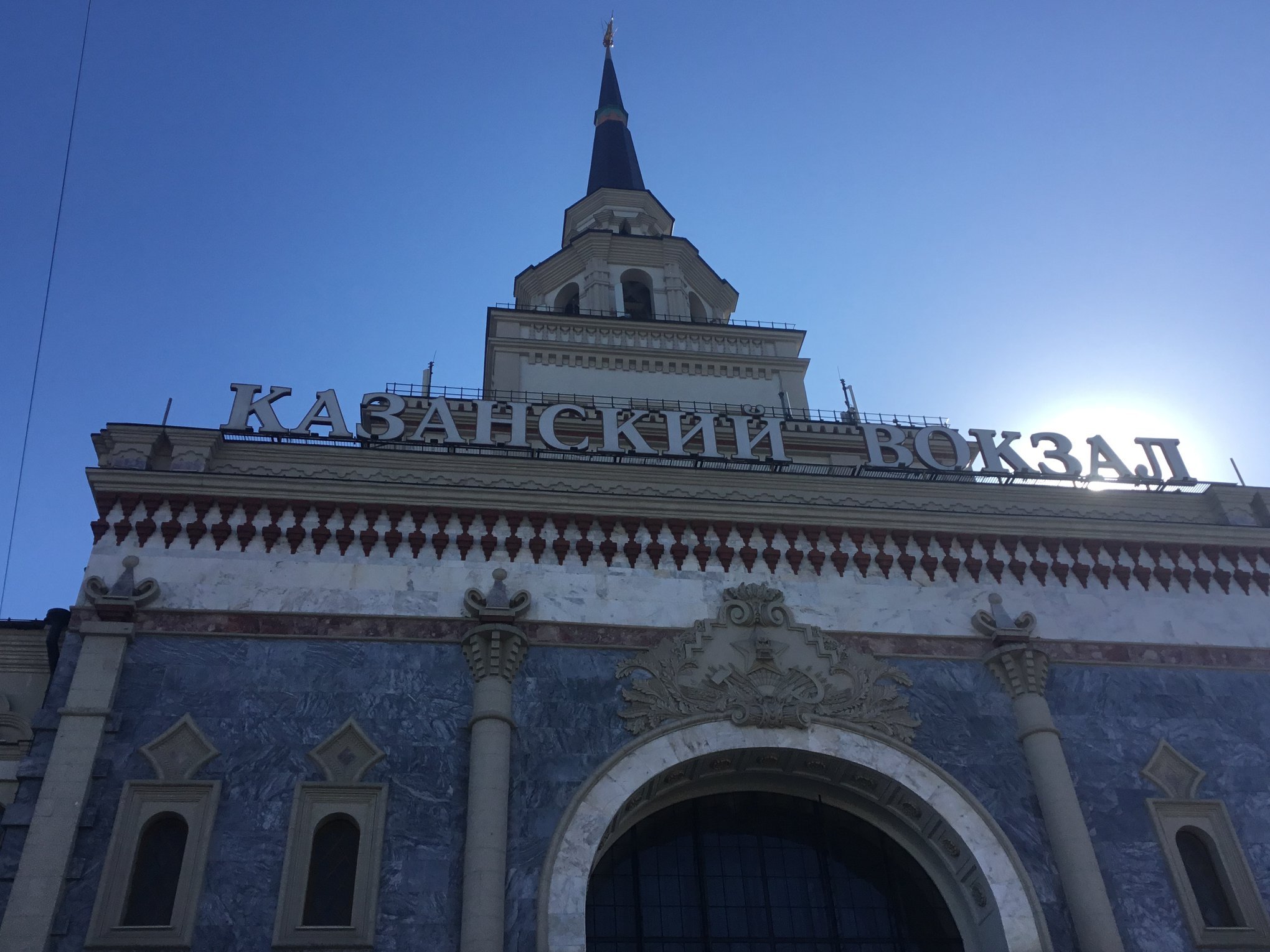 казанский вокзал печать