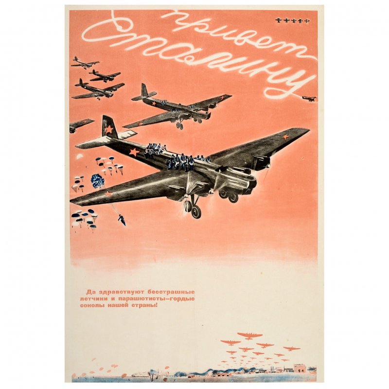 Тяжёлый бомбардировщики ТБ-7, пе-8 (ант-42)
