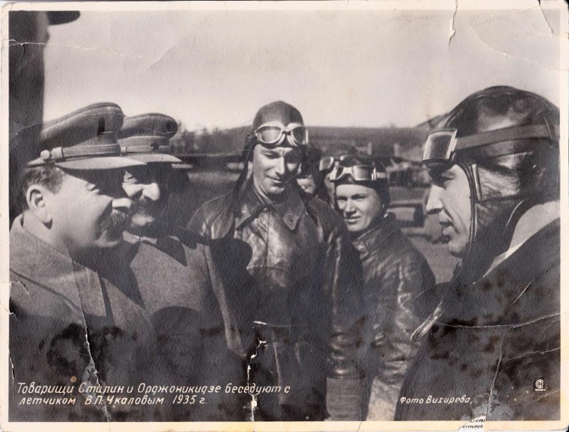 Теплоход "Клара Цеткин" 1933 год
