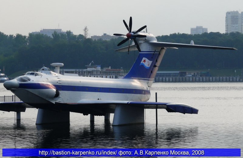 Экраноплан орлёнок 26