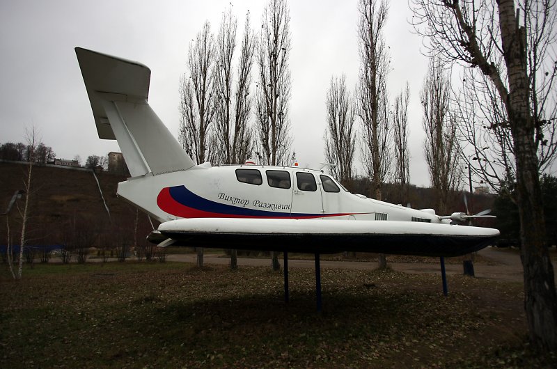 Каспийский монстр экранопл