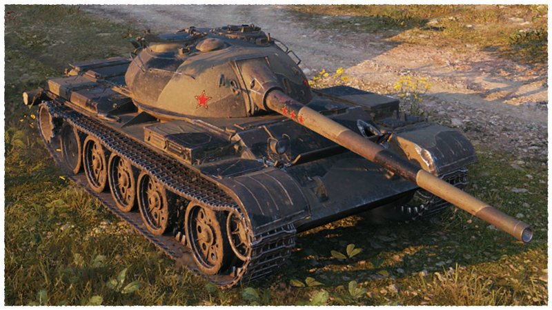 Т 54 обл блиц