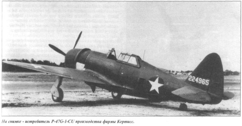 Миг-1 истребитель