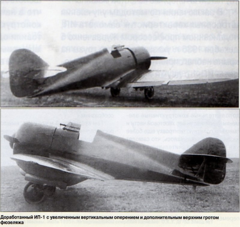 ИП-1 (ДГ-52)