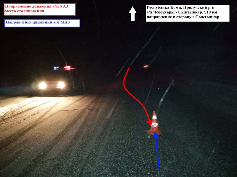 РУСЛАЙН Нарьян мар