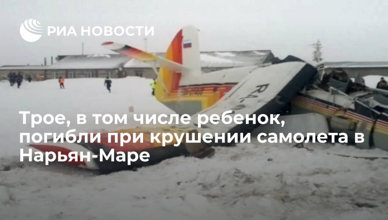 Комиавиатранс логотип