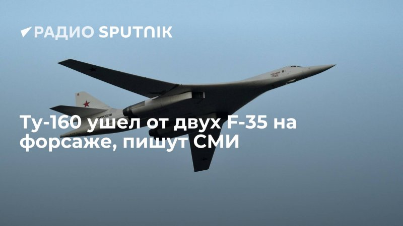 Ту-160м Игорь Сикорский