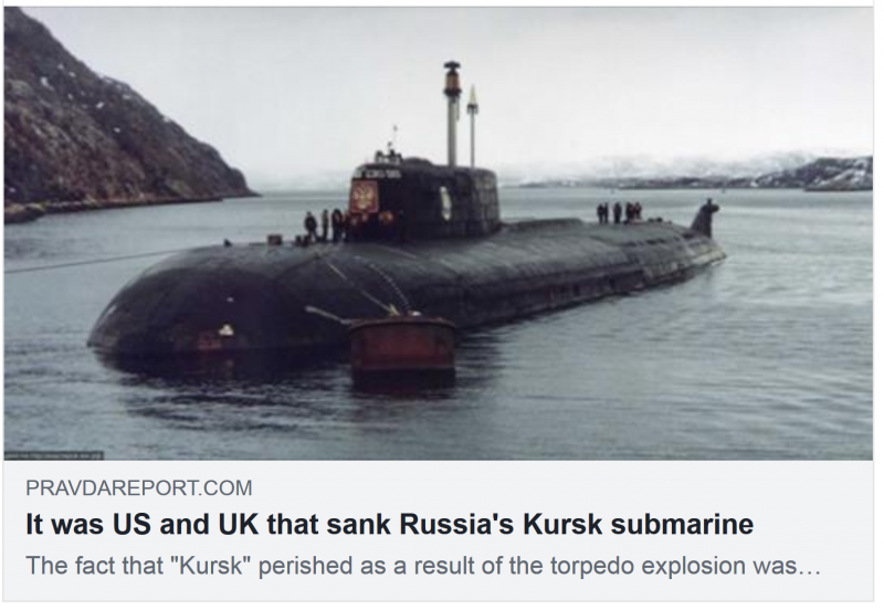 Курск лодка в мутной воде