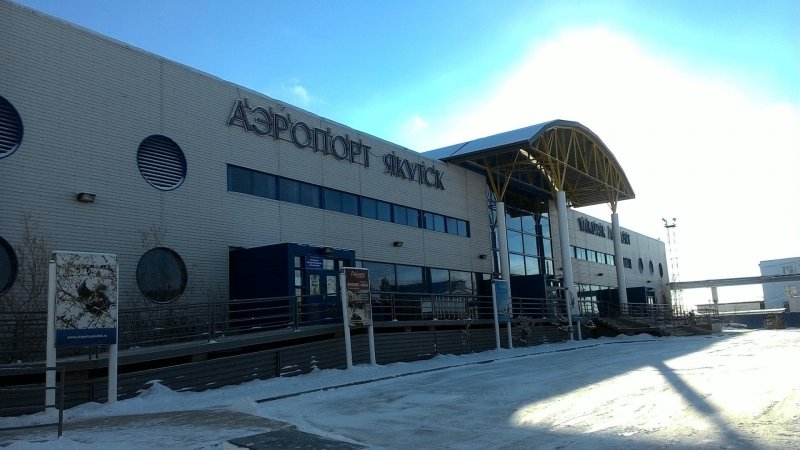 Аэропорт Якутия