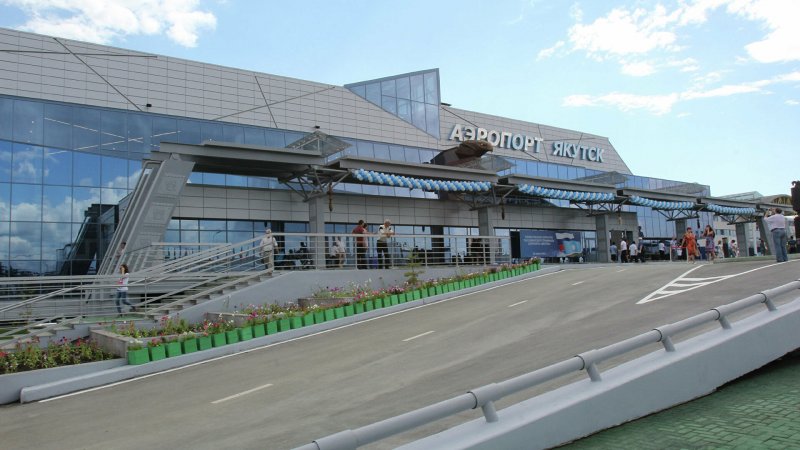 Аэропорт Якутска после реконструкции