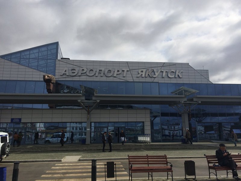 Аэропорт Якутск здание