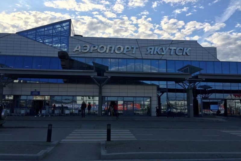 Международный аэропорт Якутск