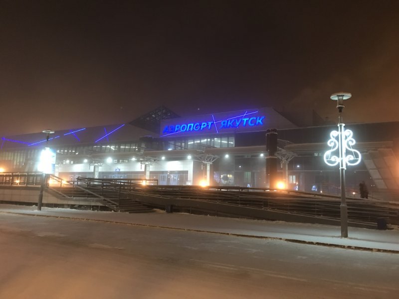 Якутск площадь Кузьмина