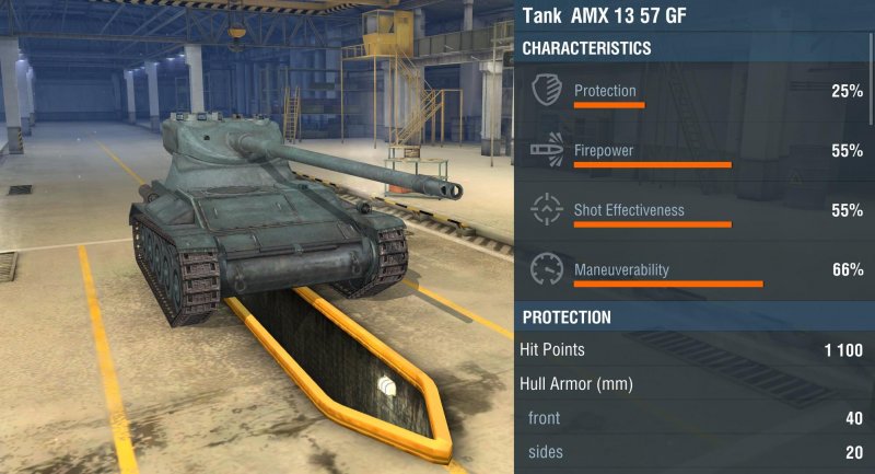 Аймакс 13 57