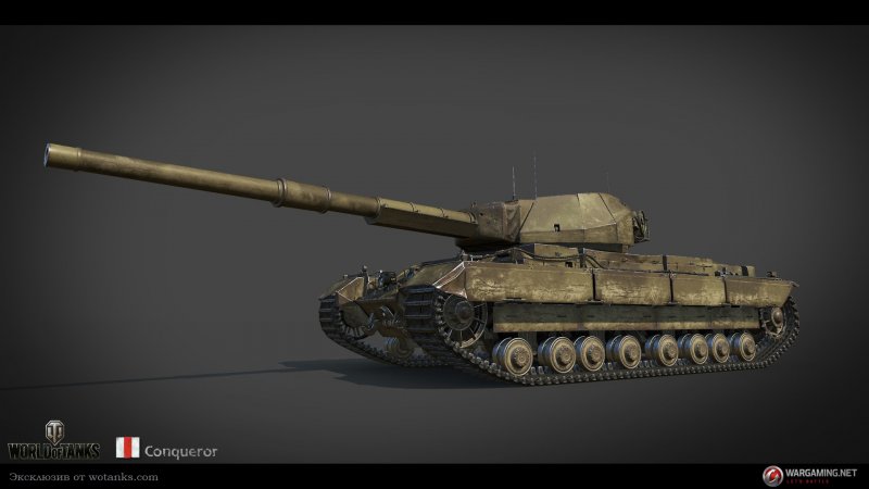 Конкерор World of Tanks