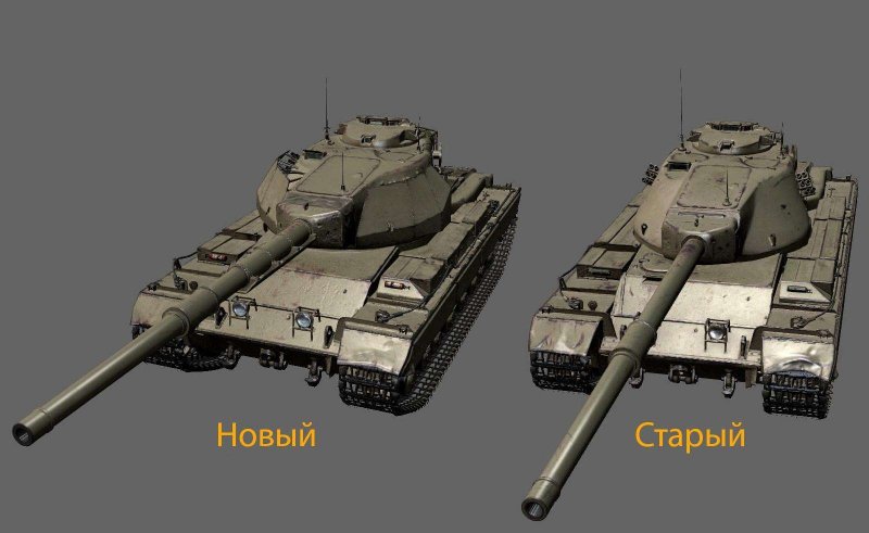 Fv215 Conqueror в реальности