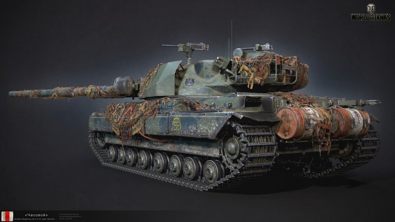 Super Conqueror WOT 3d стиль