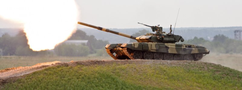 Т-90 4к