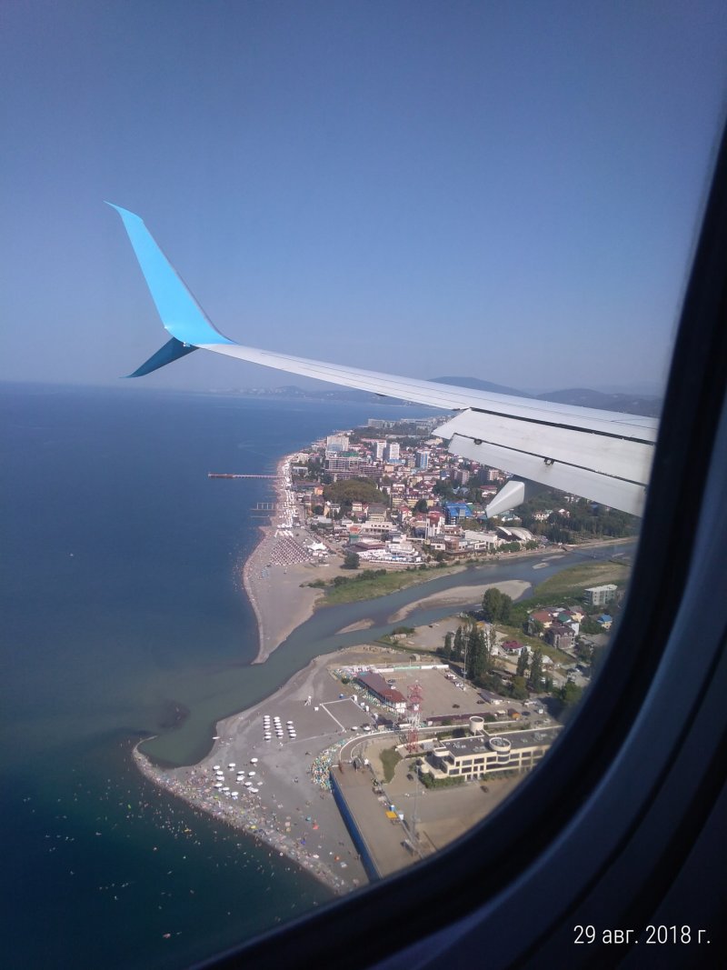 Аэропорт Анапа Витязево