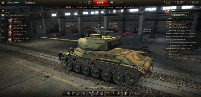 Т-50-2 WOT Blitz