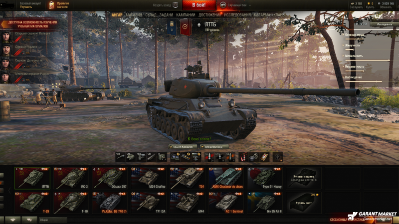 World of Tanks танк Type 58