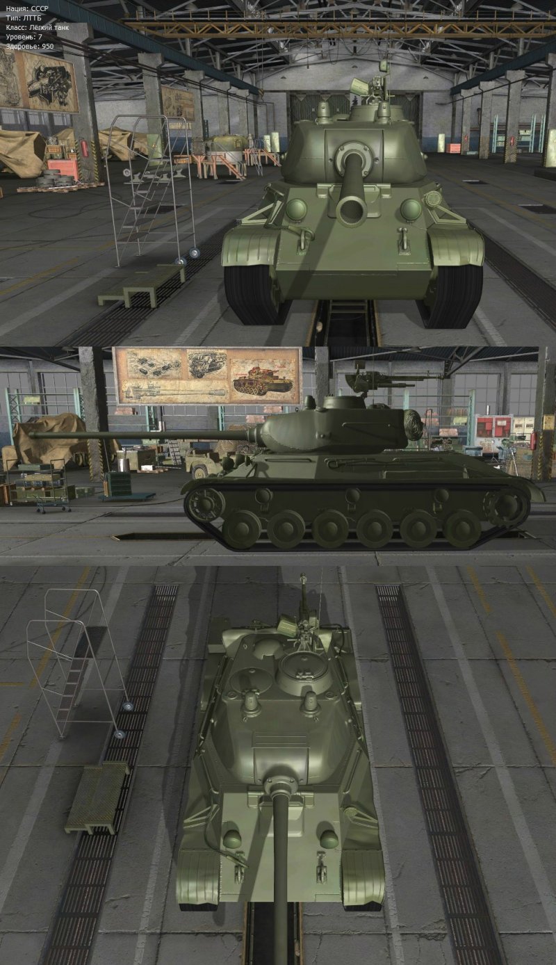 WOT арт