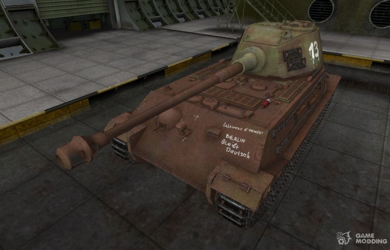 Танк PZ SFL IVC