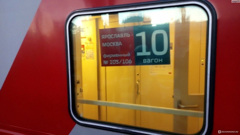 Д2 дизель-поезд
