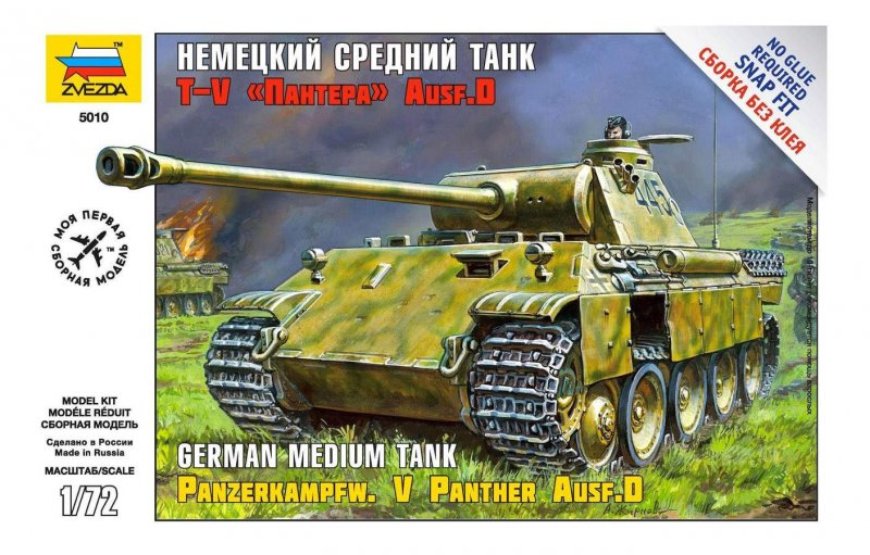 Panther Ausf. D, Meng model TS-038 1/35