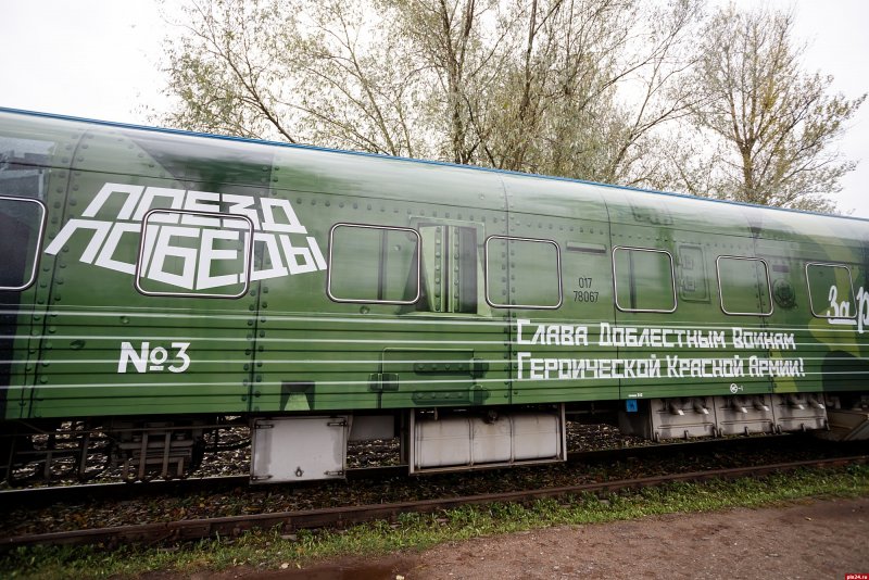 Бронепоезд Чусовской рабочий