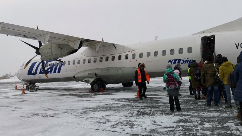 Аэропорт Ханты-Мансийск ЮТЭЙР