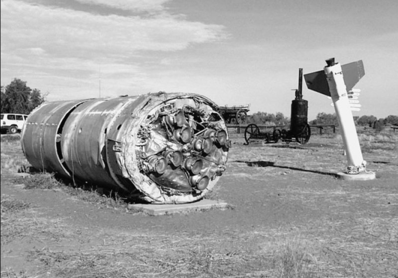 Обломки ракеты