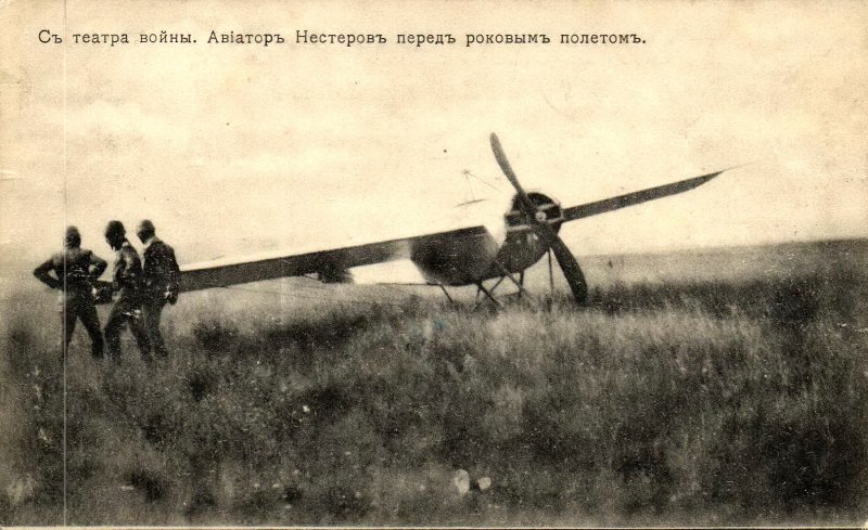 Петр Нестеров Нижний Новгород