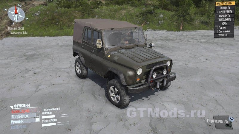 UAZ Hunter GTA sa