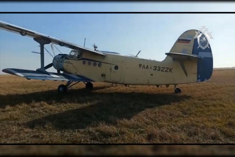 АН-2 Краснодар