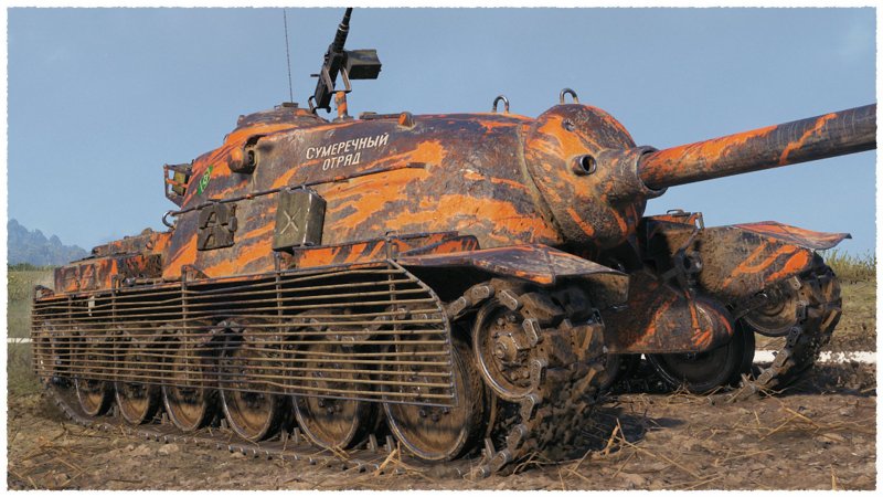 TS-5 танк