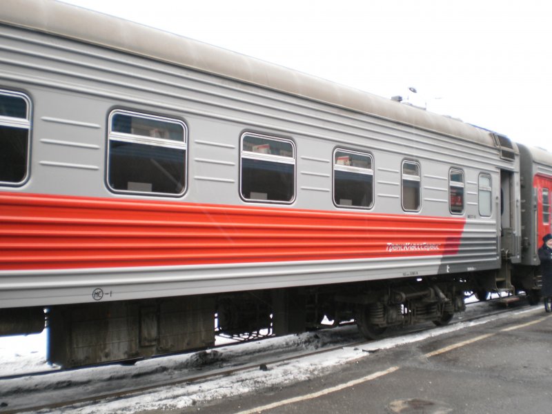 Поезд Ульяновск