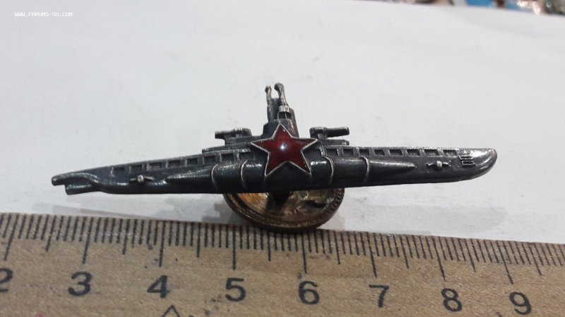 Нагрудный знак командира подводной лодки
