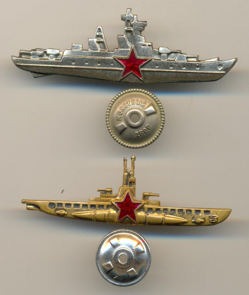 Знак командир пл