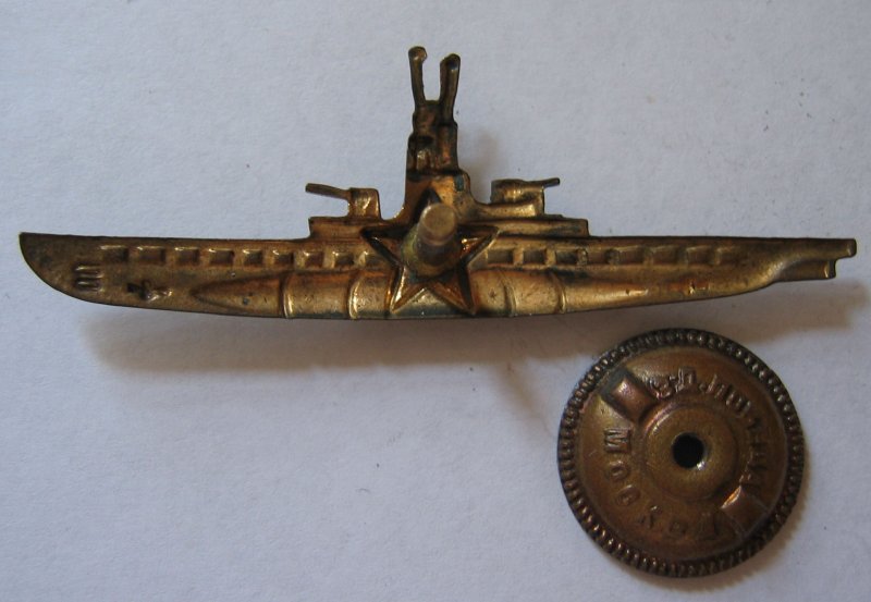 Знак подводная лодка СССР