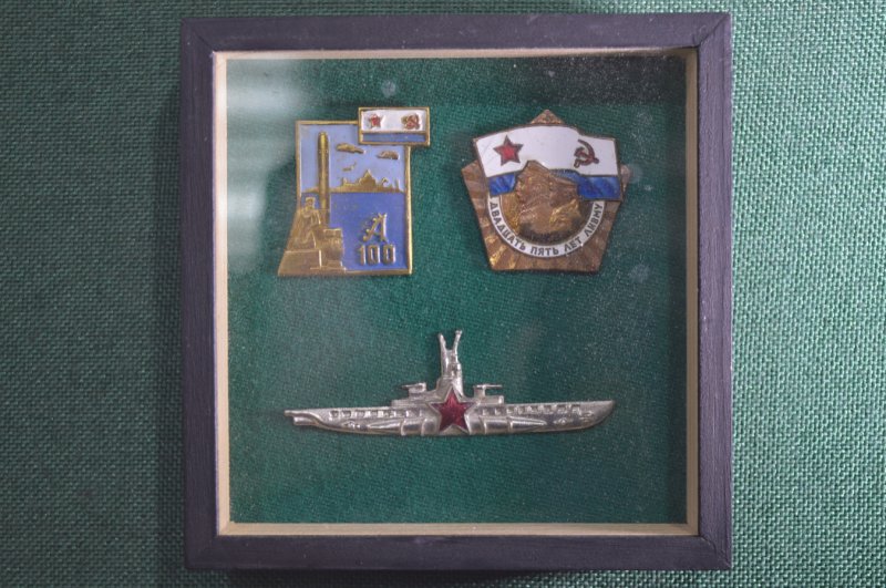 Посуда с символикой ВМФ . ВМС. ВМС, РККА