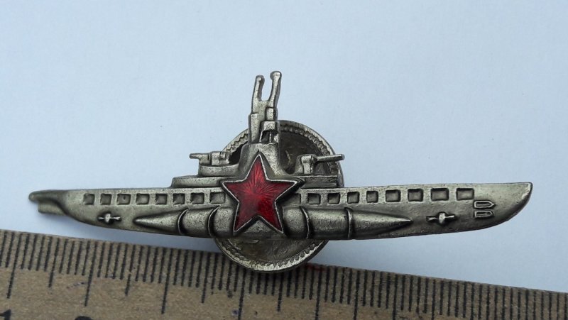 Нагрудный знак командира подводной лодки