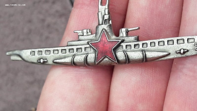 Знак мин.обороны командир подводной лодки Российской Федерации